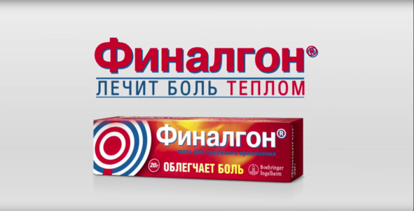 Finalgon