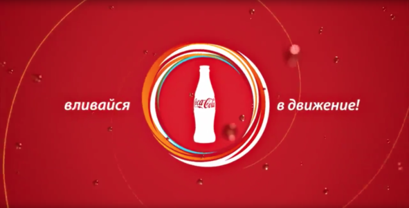Coca-Cola / Fitness with Denis Semenikhin