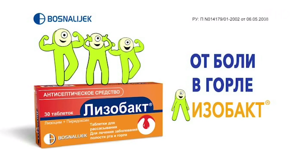 Lizobakt / Kislorod