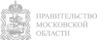 Правительство Московской Области